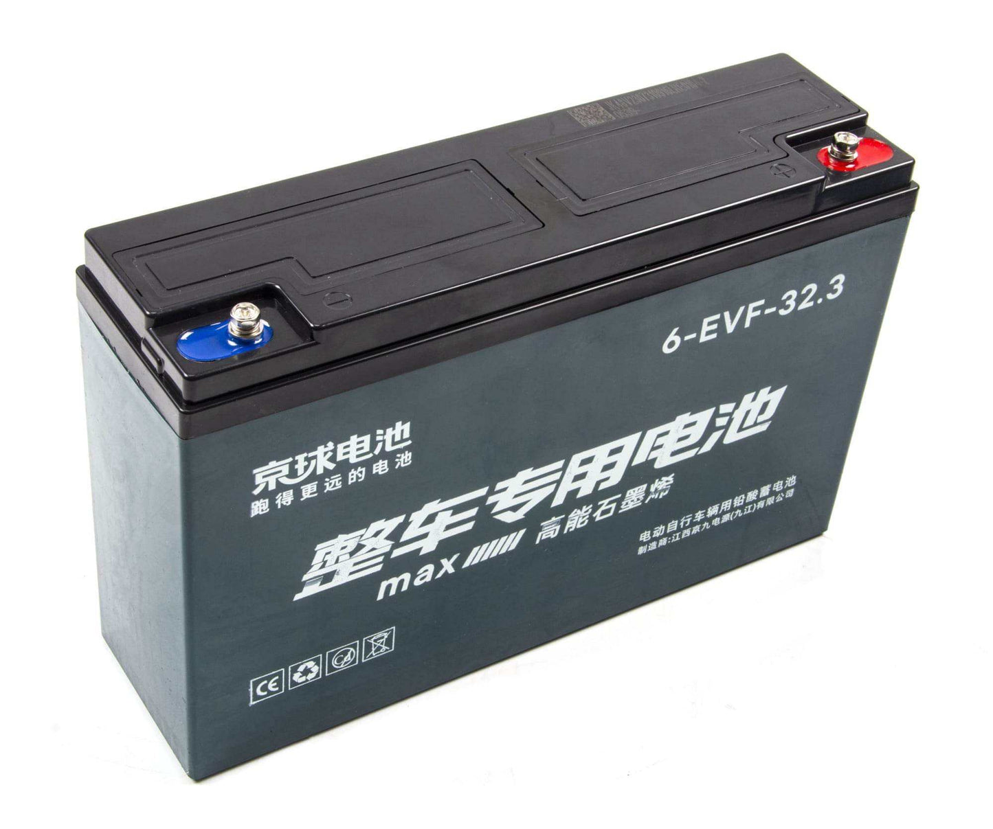 Lead-acid battery for SUNMAX RT15 14 inch floor scrubber machine, 12V 32Ah or 45Ah capacity options